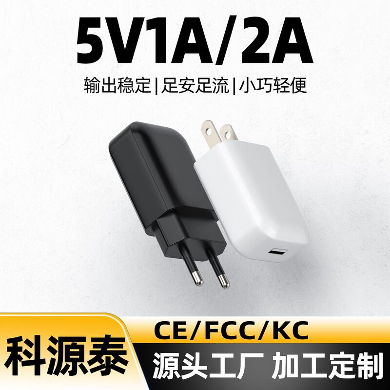 5V1A Charging Head with Us/Eu Regulations and Ce Certification, Direct Charging USB Interface, Korean Small Wearable Device 5V2A Charger