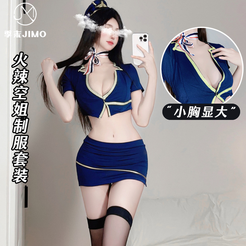 New sexy lingerie women's real sexy hip skirt stewardess uniform temptation Secretary OL suit 1095