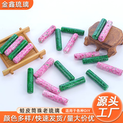 カエルの皮の桶の玉の緑色のピンクの古い瑠璃の桃の花の管の玉のチェーンのネックレスは数珠の材料を飾ります。
