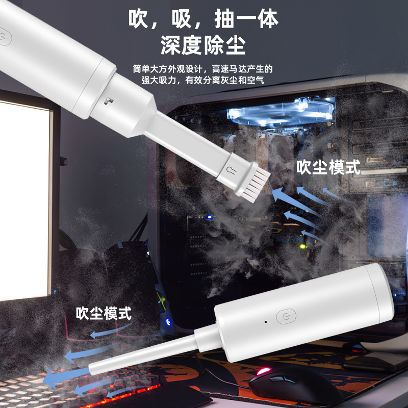 Handheld Car Vacuum Cleaner, Portable Car and Home Desktop Computer Keyboard Dust Blower, Large Suction Power, Rechargeable