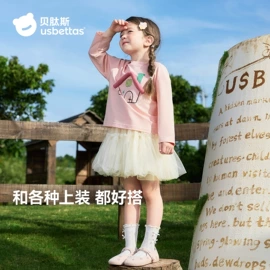 童睡袋;连身衣、爬服;儿童袜