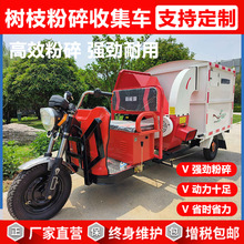 树枝粉碎机 自进料树木枝条打碎机 厂家卧式树枝粉碎机