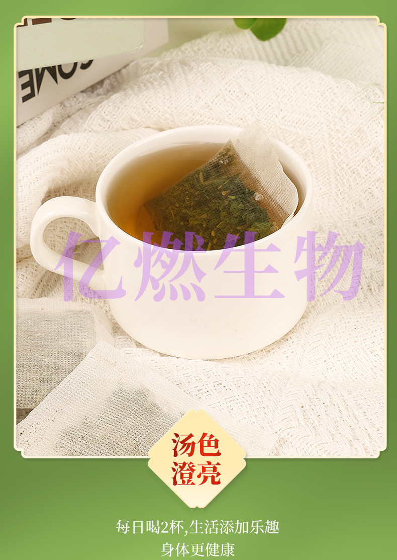 薄荷叶茶_09.jpg