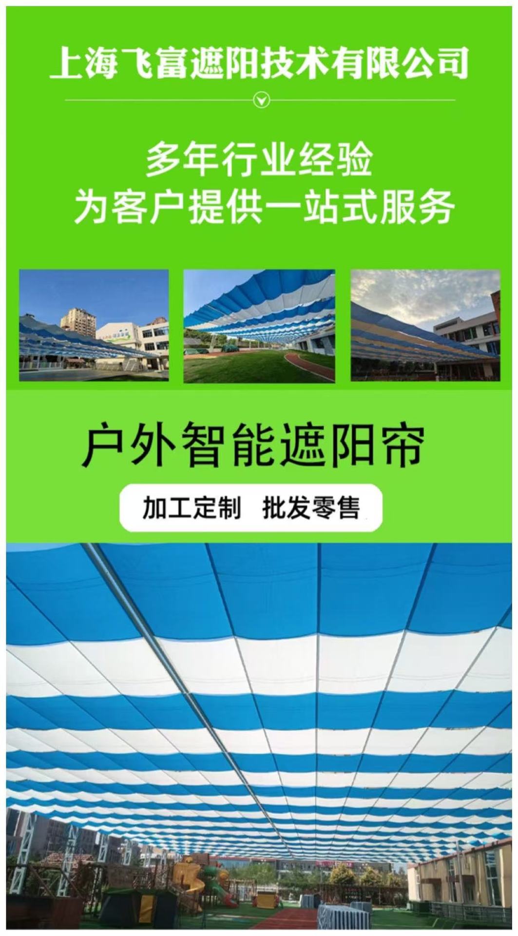 微信图片_20250630231909