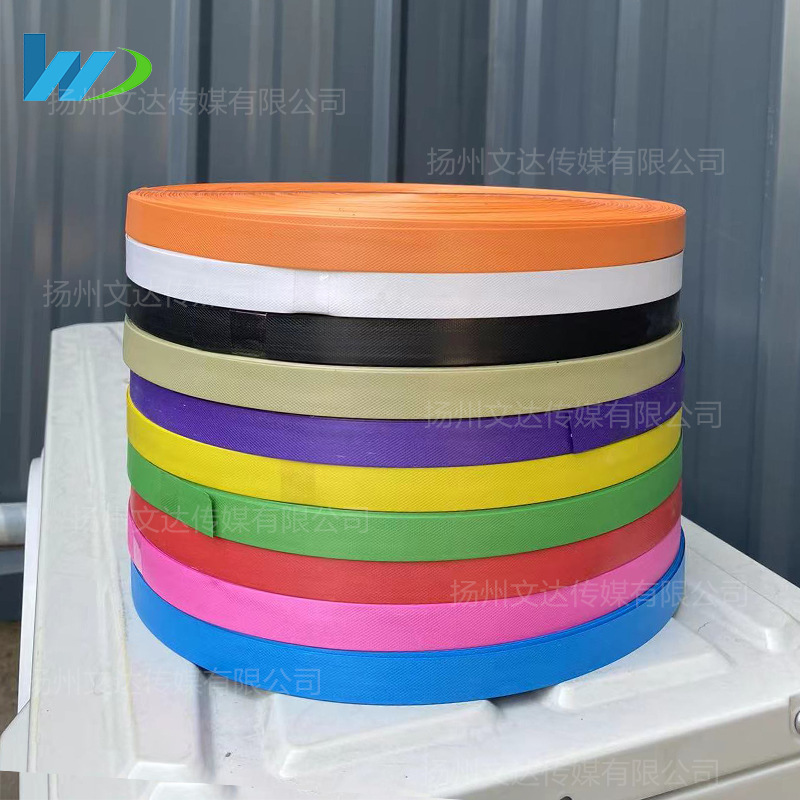 【文达】15mm宽度原生料打包带 手工编织包包材料diy篮子手提花