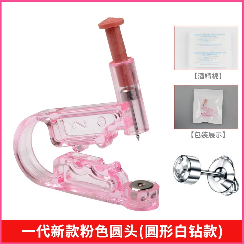 Disposable sterile ear piercing device, U‑shaped single‑use ear gun, compatible with 4 mm studs