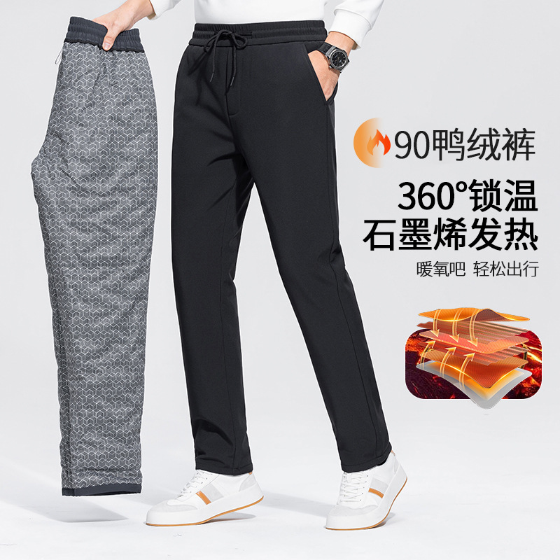 Men's down pants made of 90% white duck down, warm and cold-resistant, elastic waistband, thickened, casual straight leg, stretchy, suitable for wearing outside.