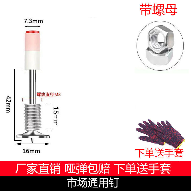 ;37mm, 나사 30개 + 나사 캡 30개