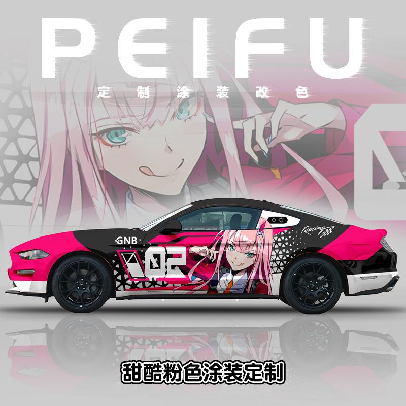 Cartoon Body Decal | Dingzhi Auto Color Change Film - sweet-cool-pink-national-package-construction-custom-car