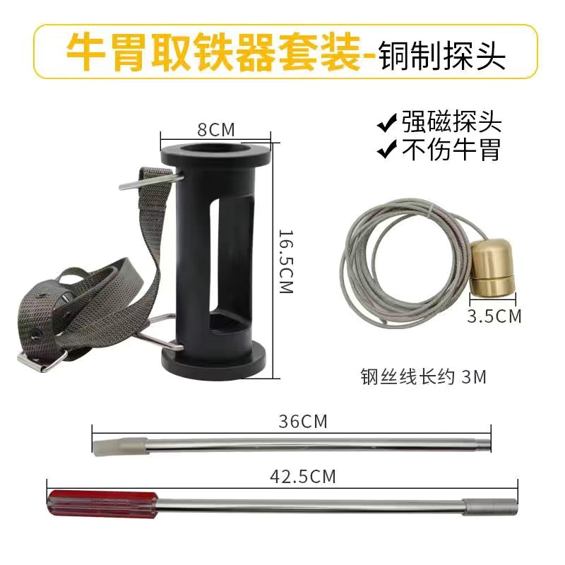 Succión 35kg cabeza magnética de cobre + longitud de la cuerda 3 m
