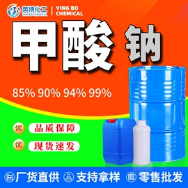 酯;二元醇;一元醇