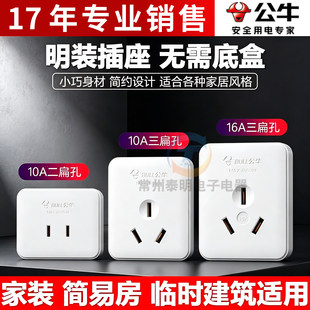 ��ţ���b�_�P�����ɿ׶��O�������10A���_��������С�Ͳ����΂�