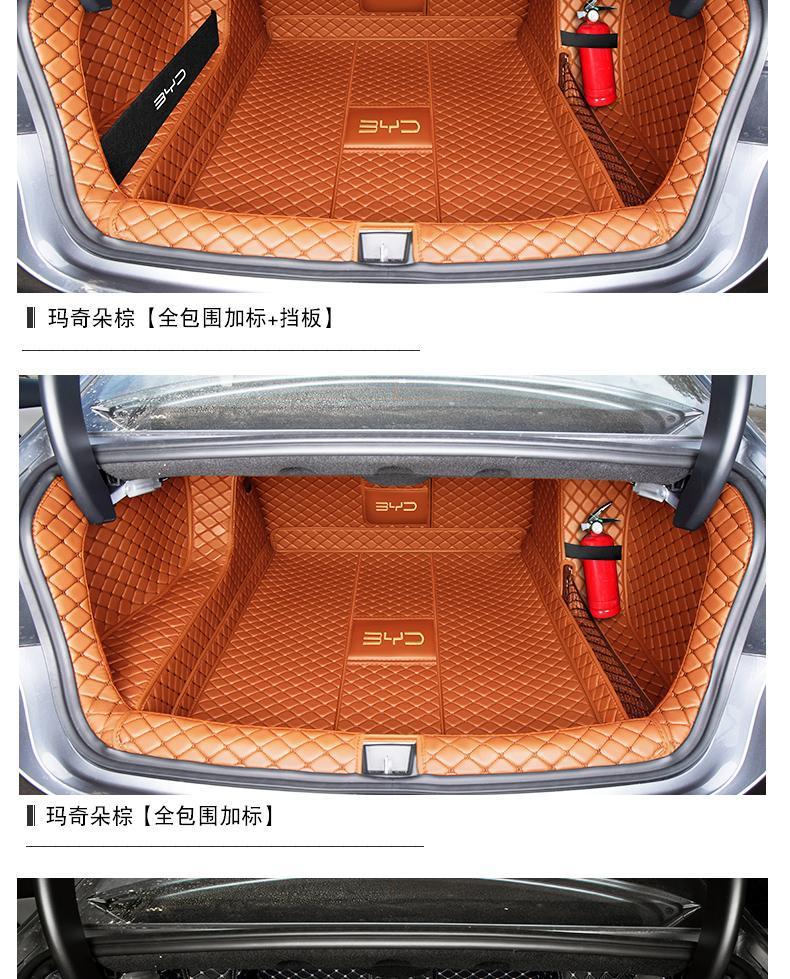 Suitable for the 2024 Byd Destroyer 05 Trunk Mat, Surrounding the Trunk Mat of the Destroyer 05 Dmi Car