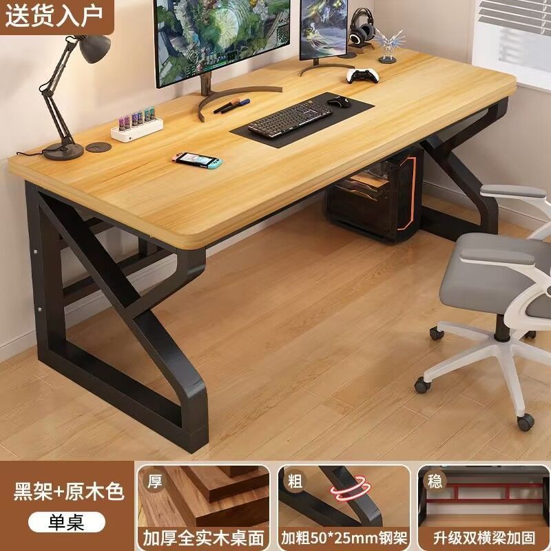 [upgraded and thickened 25mm]h wood color