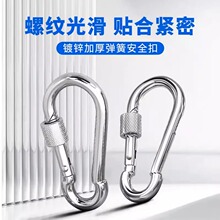 ��\���ɿ۰�ȫ�ێ�ĸ�i�ۿ��۵�ɽ�۱��U�ۭh��۰�ȫ�h�F��K��