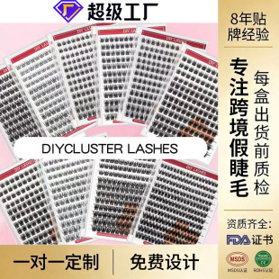 Cluster Lash�ٽ�ë�Ͼ����羳���l���C/D8-16mm�ɶ��� LOGO