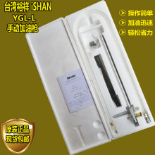 ̨��ԣ���քӳ�֬��YGL-L�S�ͼ��͘�KOK-505늄��S�ͱô���ע����