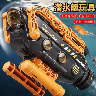 �����ſ��Н�ˮͧ��������̽���к�������ǿƽ�ģ����ߺ���̽��