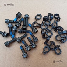 �͵�/�����̶�M6�ݽz ���ɿ���  ���x�A��m6�ݽz���ɿ���̫��