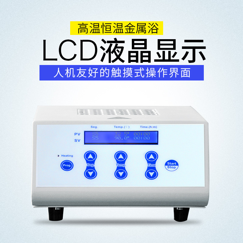 �Ϻ�����HX-20G���º��½���ԡ ʵ���Ҽ��Ƚ���ԡ LCDҺ����ʾ