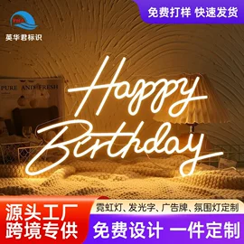 LED装饰灯;LOGO灯