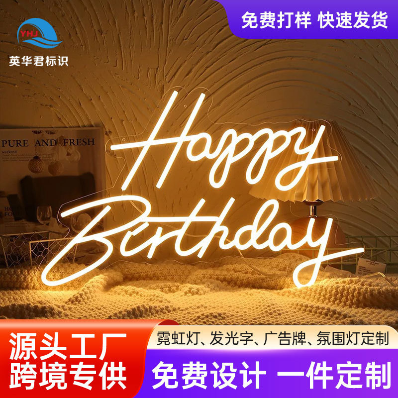 Happybirthday Neon Lights Are Exclusively Available for Cross-Border Use, Featuring Led Light-Up Letters for Happy Birthday Party Room Decoration