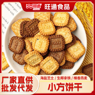 ��Ҭ���F��ζ���}֥ʿ���W�Lζ�����ʳ���eʳƷС���b�������l