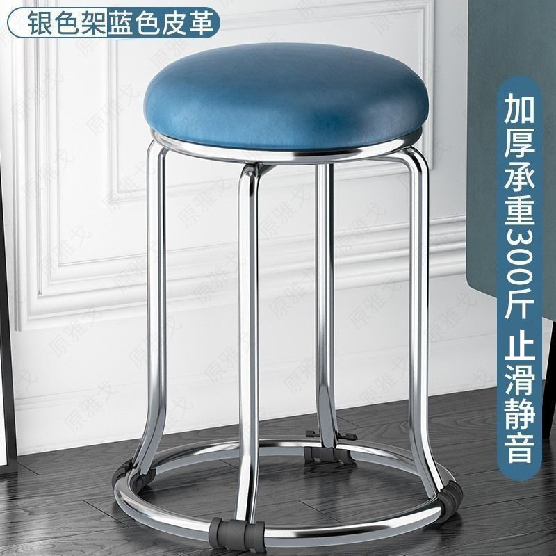 鉄筋スツール、丸いスツール、家庭用靴交換スツール、軽くて豪華でシンプルなインターネットセレブのダイニングテーブル、背の高いベンチ、厚くて太い鉄筋スツール|undefined