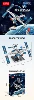 9011 Space Station/1069 Particles [Color Box Packaging]