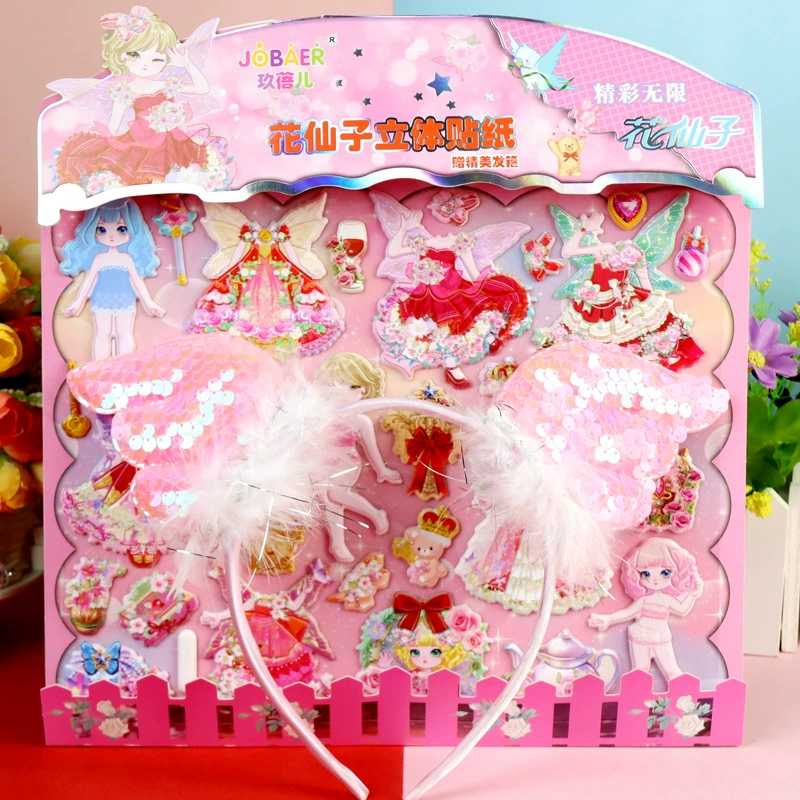 Цветочная фея с обручем для волос девушка пенистая наклейка из кожи гибискуса пена наклейка для детей мультфильм стерео одеваются наклейка