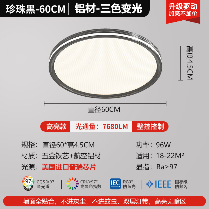 Estados Unidos Puri full-spectrum protector de ojos lámpara de sala de estar lámpara de techo iluminación de decoración del hogar moderna lámpara de dormitorio minimalista lámpara de montaña