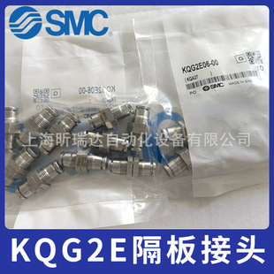 SMC���P䓸�����^KQG2E06-00 KQG2E04-08-10-12-16-00 ԭ�b�F؛