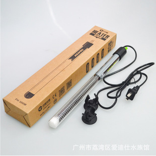 AtmanFH-100/200/300W heating rod automatic constant temperature explosion-proof heater fish tank heating rod wholesale
