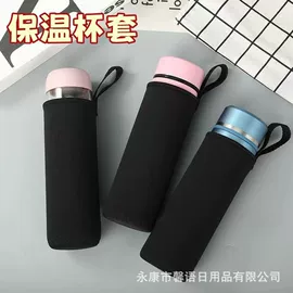杯套/壶套/保温套;焖烧杯