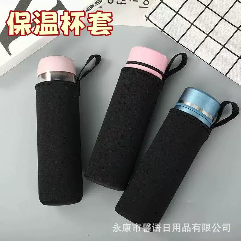 潜水料卡通杯套 保温杯杯套  玻璃杯杯套550ml  水杯套可加印LOGO