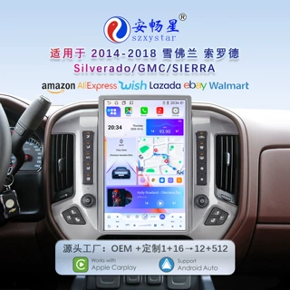 适用14.5寸雪佛兰索罗德SIERRA安卓大竖屏无线Carplay车载导航