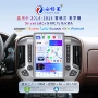 无线车载carplay导航