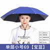 Big double-layer windproof breathable umbrella, sun hat, wholesale, sun protection, custom made