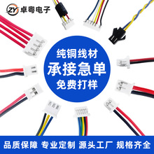 ���Ӿ��B�Ӿ���1.0/1.25/1.5/2.0/2.54PH/XHpcb���Ӷ����B����