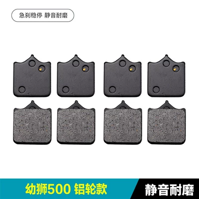 and Rear Brake Pads, Disc – Tormoz supportları - no-specifications-young-lion-500-aluminum-wheel-model-2-pairs-of-front-brakes-silent-and-wear-resistant