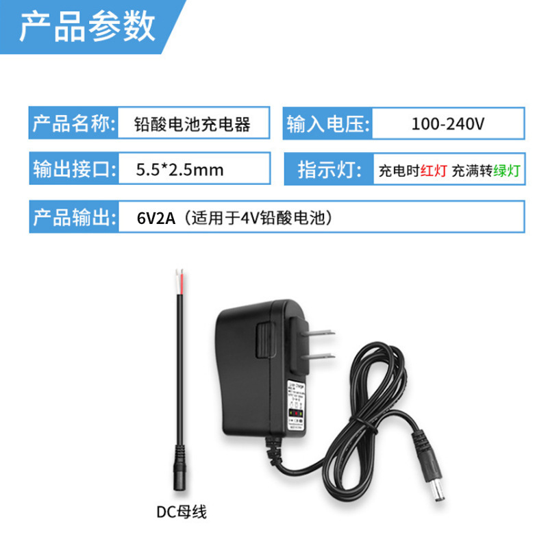 鉛酸蓄電池汎用リチウムリン酸鉄リチウム充電器ランプ|undefined