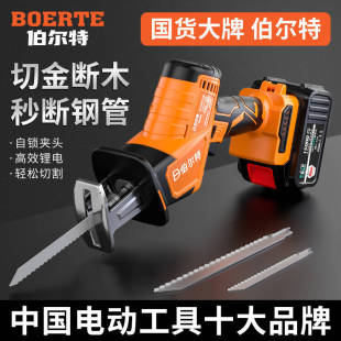 Burt Brushless Lithium Battery Saber Saw Reciprocating Saw Small Outdoor Handheld Saw Household Rechargeable Electric Logging Saw