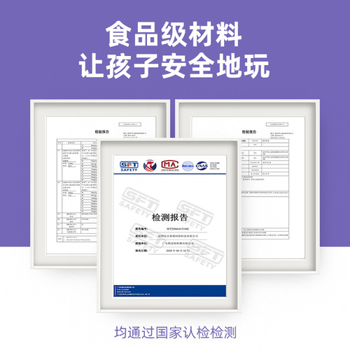 Redzoo Mars Pig Screaming Science 4 Experimental Equipment Set Children's Primary School Stem Toy Technology Puzzle