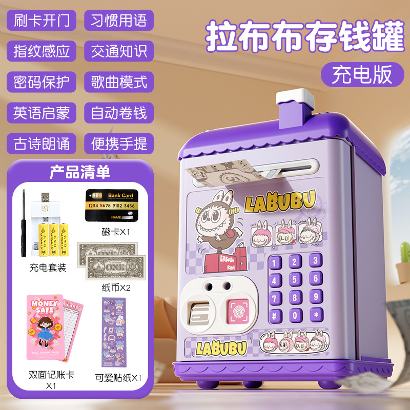 Nezha hucha contraseña de huellas dactilares niños niños y niñas almacenamiento hucha caja de contraseña de dinero juguete regalo de cumpleaños image 16