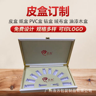 High-grade facial set box puree essence facial health whitening set box private set box medicine packaging box