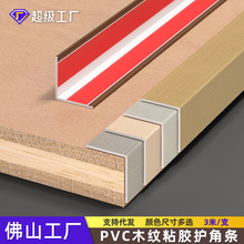 pvcľ�y�o�Ǘl������߅�lԭľ�L�ɴu��߅�lL�ͷ�ײꖽ��տڗl