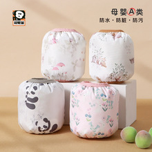 2024��������a�ͯ��ˮ�o��냺���K��ͯŮͯ�����ﶬһ�����l