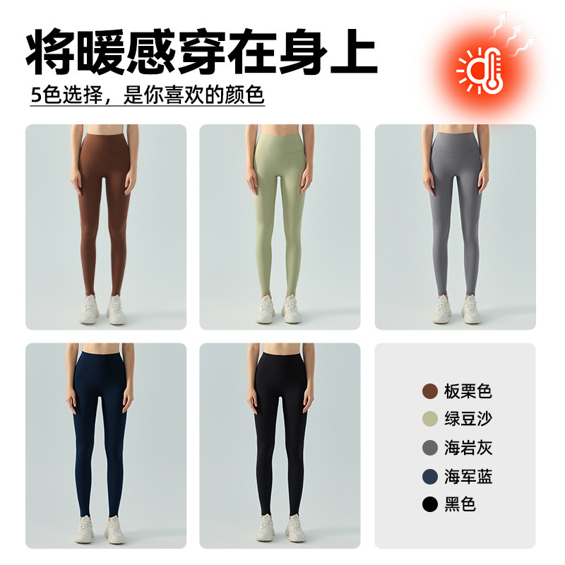 Keep錦アンモニアと加毛ヨガパンツ女性高弾薄毛運動タイツ秋冬保温フィットネスレギンス|undefined
