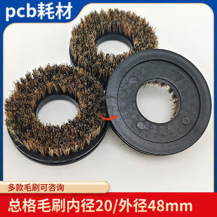 pcb��·�忂��茙C���_ëˢ�坍ëˢ茙C荙C����ëˢ48/20�S��