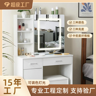 Customized Commercial Dressing Table Hair Salon Hairdressing Mirror Studio Wedding Dress Shop Beauty Salon Makeup Shop Makeup Table
